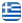 RESTAURANT SYMI - INTERNATIONAL - GREEK TAVERN - LOCAL SPECIALTY - MANOLIS ZERVAKIS - English